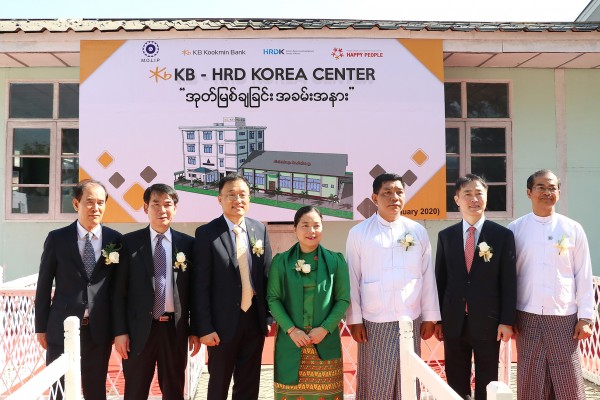지난 10일, 미얀마 경제 수도 양곤에서 열린 한국어 CBT 시험장 건축을 위한 착공식에서 참석자들이 기념 촬영을 하고 있다. (왼쪽 4번째부터)이상화 주미얀마 한국대사, 도 모모 수찌(Daw Moe Moe Su Kyi) 미얀마 양곤주 노동부 장관, 최창수 KB국민은행 글로벌사업그룹 대표, 우묘 아웅(U Myo Aung) 미얀마 노동부 차관.