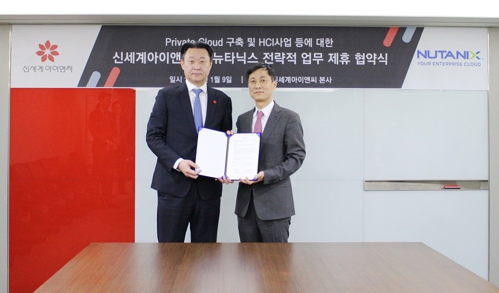 신섹아이앤씨와 뉴타닉스의 전략적 업무제휴 협약식, 사진제공=신세계아이앤씨
