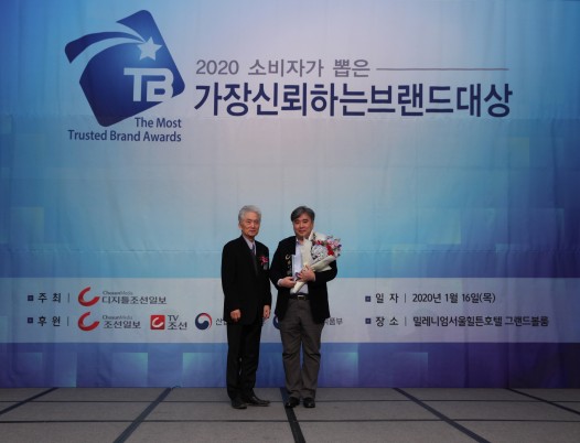 2020 소비자가 뽑은 가장신뢰하는 브랜드 대상 시상식에서 (오른쪽)김형준 NS홈쇼핑 마케팅 전략팀 팀장이 기념촬영을 하고 있다. 출처=NS홈쇼핑