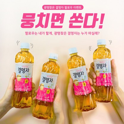 출처=웅진식품