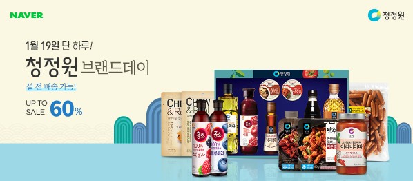 출처=대상