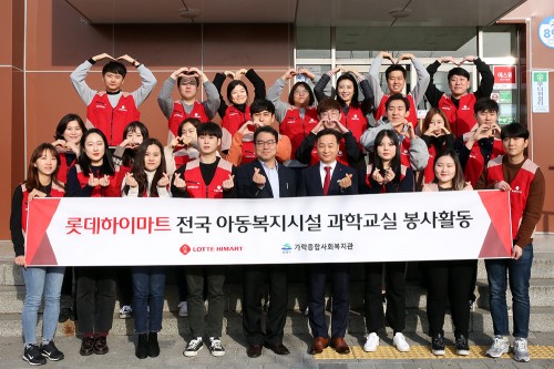 가락종합사회복지관에서 박왕근 롯데하이마트 준법경영부문장(왼쪽 여섯번째)과 권오형 가락종합사회복지관 관장(왼쪽 다섯번째)과 롯데하이마트 임직원으로 구성된 샤롯데봉사단 20 여명이 참여했다. 출처=롯데하이마트