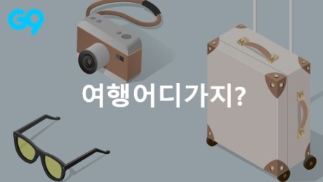 출처=이베이코리아