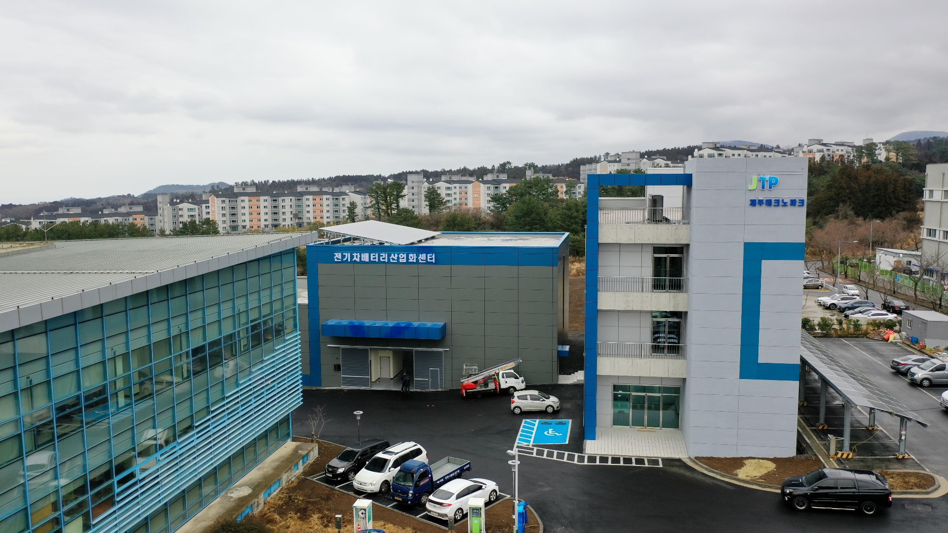 전기차배터리산업화센터