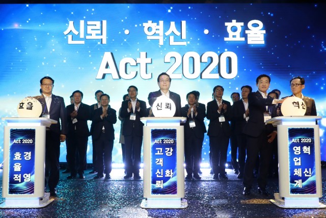 우리은행이 17일 본점 대강담이 임직원들이 모인 가운데 고객신뢰와 효율, 혁신을 목표로 내건 올해 경영전략을 발표하고 있다. 손태승 우리은행장(가운데)과 주요 임직원들이 참석했다.