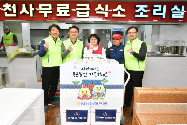 20일 농협은행 김인태 마케팅부문 부행장(왼쪽 두번째)과 사내 자원봉사단체인 '1004봉사단' 직원들이 천사무료급식소를 방문해 봉사활동을 펼친 후 기념 사진을 찍고 있다.
