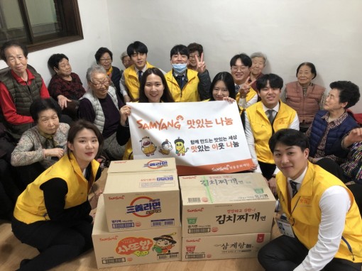 삼양식품 신입사원들이 21일 성북구 일대 경로당을 방문해 봉사활동을 진행하고 라면과 스낵 등 제품을 전달했다. 출처=삼양식품