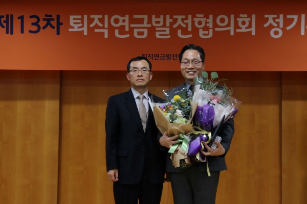 21일 현대해상 역삼동사옥에서 열린 퇴직연금발전협의회 정기총회에서 이랜드가 고용노동부장관 표창을 받아 최정기 팀장이 기념사진을 찍고 있다. (좌측부터 김대환 고용노동부 근로기준정책관, 최정기 이랜드 퇴직연금업무 총괄팀장)