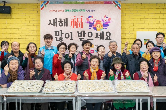 출처=SPC그룹