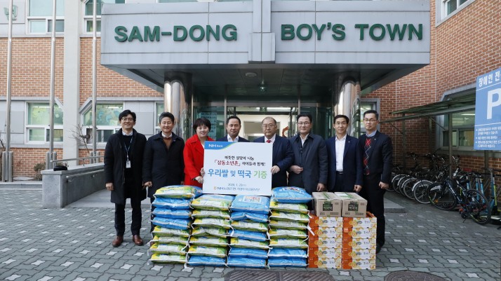 오경근 농협은행 부행장(좌측에서 네 번째)과 기념촬영하는 현재우 삼동소년촌 원장(좌측에서 다섯 번째)