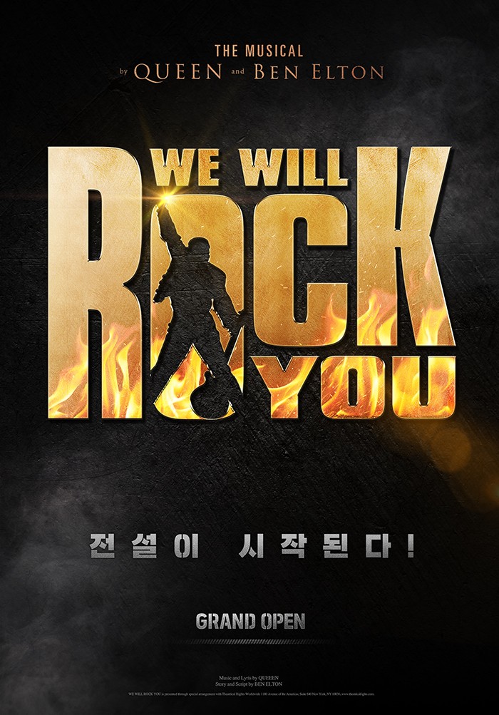 '우한 폐렴' 여파, 공연예술계에 비상. '뮤지컬 위윌락유' 잠정적 공연 중단 결정