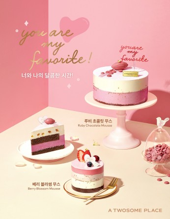 출처=투썸플레이스