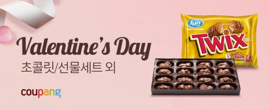 출처=쿠팡