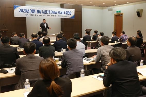 조재기 국민체육진흥공단 이사장이 직접 강연자로 나서
‘프로 스포츠로서 경륜·경정이 나아갈 방향’에 대해 참석자들에게 강의하고 있다.