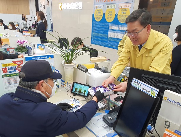 이대훈 농협은행장이 5일 경기도 평택시지부를 방문, 지점을 찾은 농협 고객에게 마스크를 전달하고 있다.