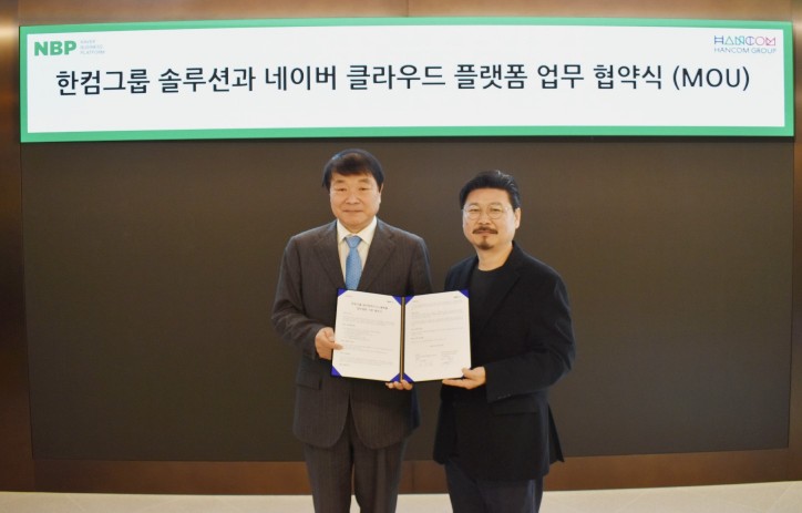 김상철 한컴그룹 회장(왼쪽)과 박원기 네이버 비즈니스 플랫폼 대표가 5일 클라우드 사업 확대를 위한 업무협약을 맺은 후 기념 촬영을 하고 있다.