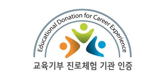 부산시 보건환경연구원, '2020년 보건환경체험교실' 운영