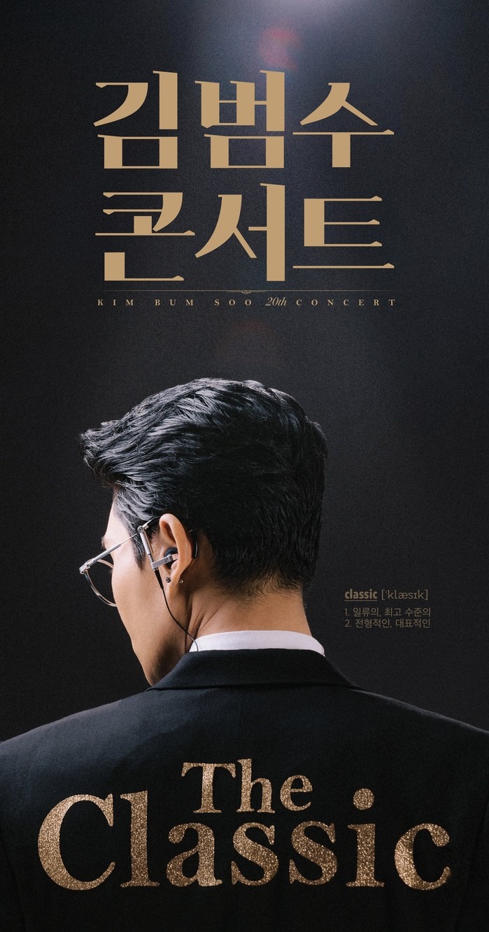 사진=영엔터테인먼트 제공