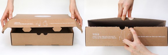 현대홈쇼핑 핑거박스 출처=현대백화점
