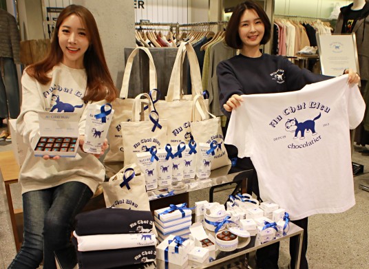 11일 오전 롯데백화점 본점에서 모델들이 '오샤블루 맨투맨, 에코백, 초콜릿'를 소개하는 모습출처=롯데쇼핑