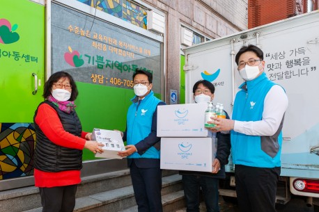 SPC행복한재단 관계자들이 지역아동센터에 후원물품을 전달하고 있다.