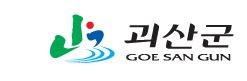 충북 괴산군-한국가스기술공사, 수소자동차 충전인프라 구축 '맞손' 잡아
