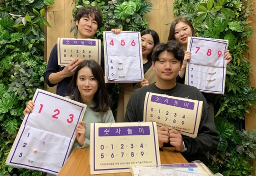 롯데칠성 샤롯데봉사단이 완성한 촉각도서 출처=롯데칠성