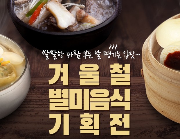 출처=대상
