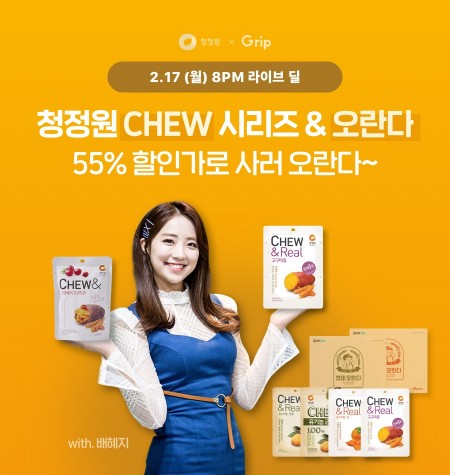 출처=대상