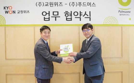 지난 12일 강남 수서 본사에서 최완식 풀무원푸드머스 키즈수도권 영업부장(왼쪽)과 김정남 교원위즈 위즈사업팀장이 MOU 체결 후 악수를 나누고 있다. 출처=풀무원