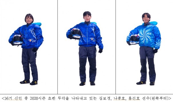 경정, 16기 신인들 미사 경정장에 활력