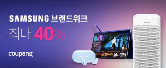 출처=쿠팡