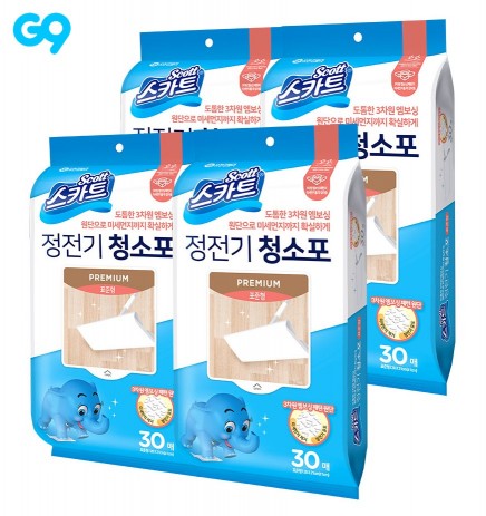 출처=G9