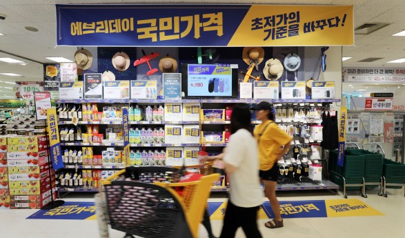 출처=이마트