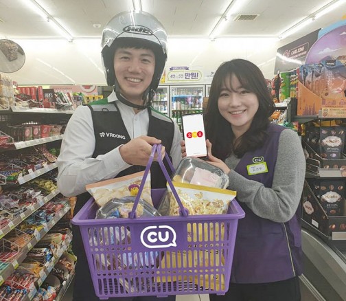 출처=CU