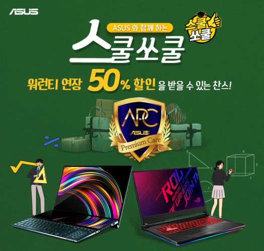 사진=에이수스코리아