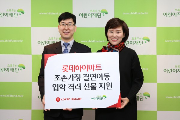 물품 전달 기증식은 서울 강남구에 위치한 초록우산어린이재단 서울남부지역본부에서 이상학 롯데하이마트 재무부문장(사진 왼쪽), 김진원 초록우산어린이재단 서울남부지역본부장이 참석한 가운데 진행했다. 출처=롯데하이마트