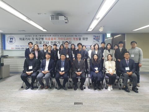 참가자들이 공청회 개최를 기념해 촬영을 하고 있다.