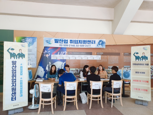 한국마사회, ‘2020년 국내 말산업 인턴십 지원사업’ 개시