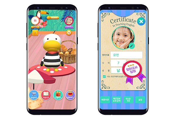 AI 초등 영어회화 앱 '오딩가 잉글리시'
