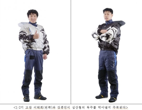 경정, "심상철, 게 섰거라"