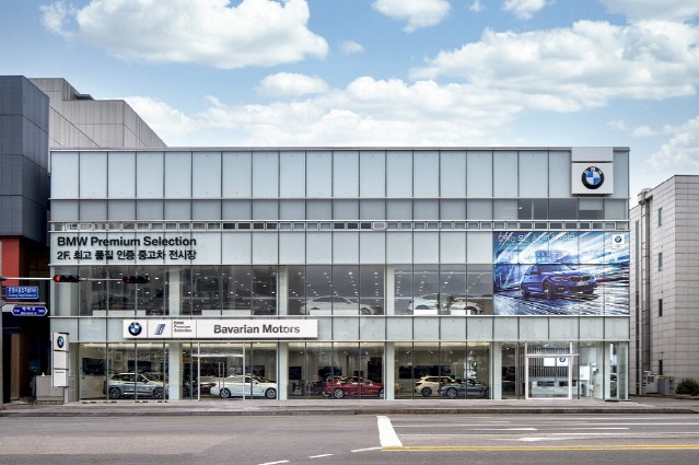 BMW 바바리안 모터스, 일산 전시장 리뉴얼 오픈