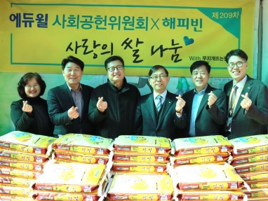 출처=에듀윌