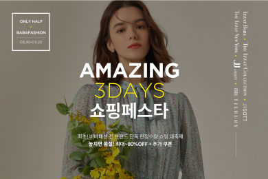 바바패션아이잗바바 이미지
