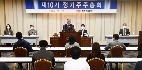 한미약품 대표이사 우종수 사장이 한미약품 제10기 정기 주주총회를 주재하고 있다.