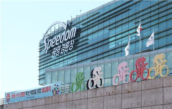 경륜경정총괄본부, 경륜·경정 선수 생활안정자금 지원