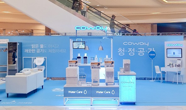 코웨이 팝업스토어 전경 출처=코웨이