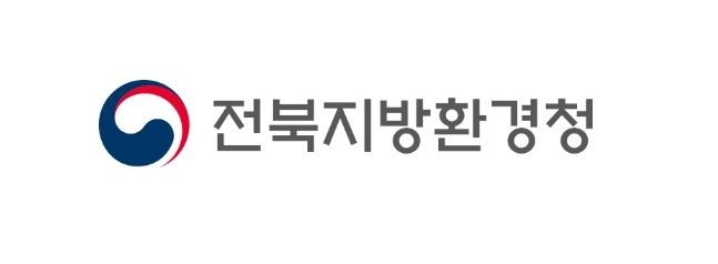 전북지방환경청, 소규모 공공하수처리시설 기술 지원 실시