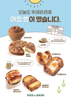 출처=CJ푸드빌