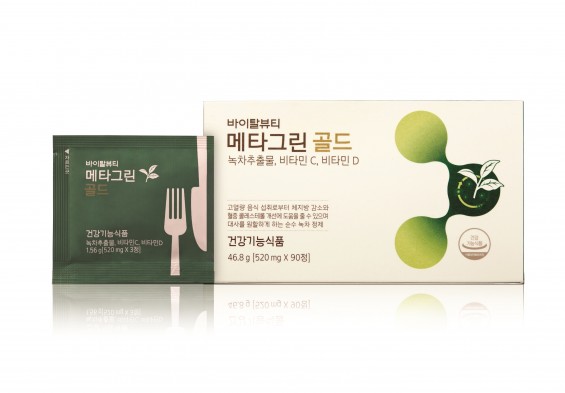 바이탈뷰티 '메타그린 골드' 출처=아모레퍼시픽